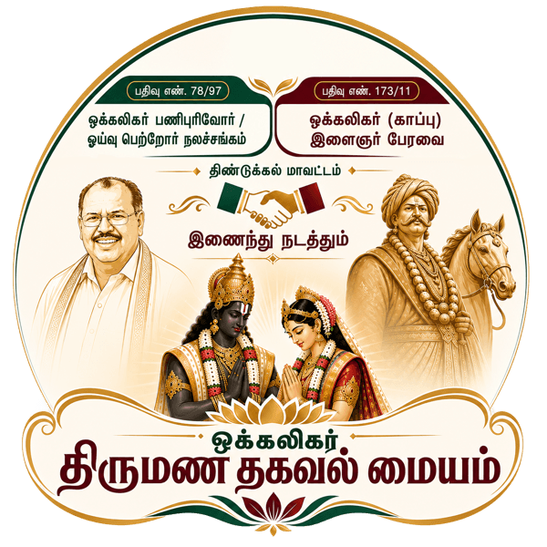 Okkaligar Marriage Information Center